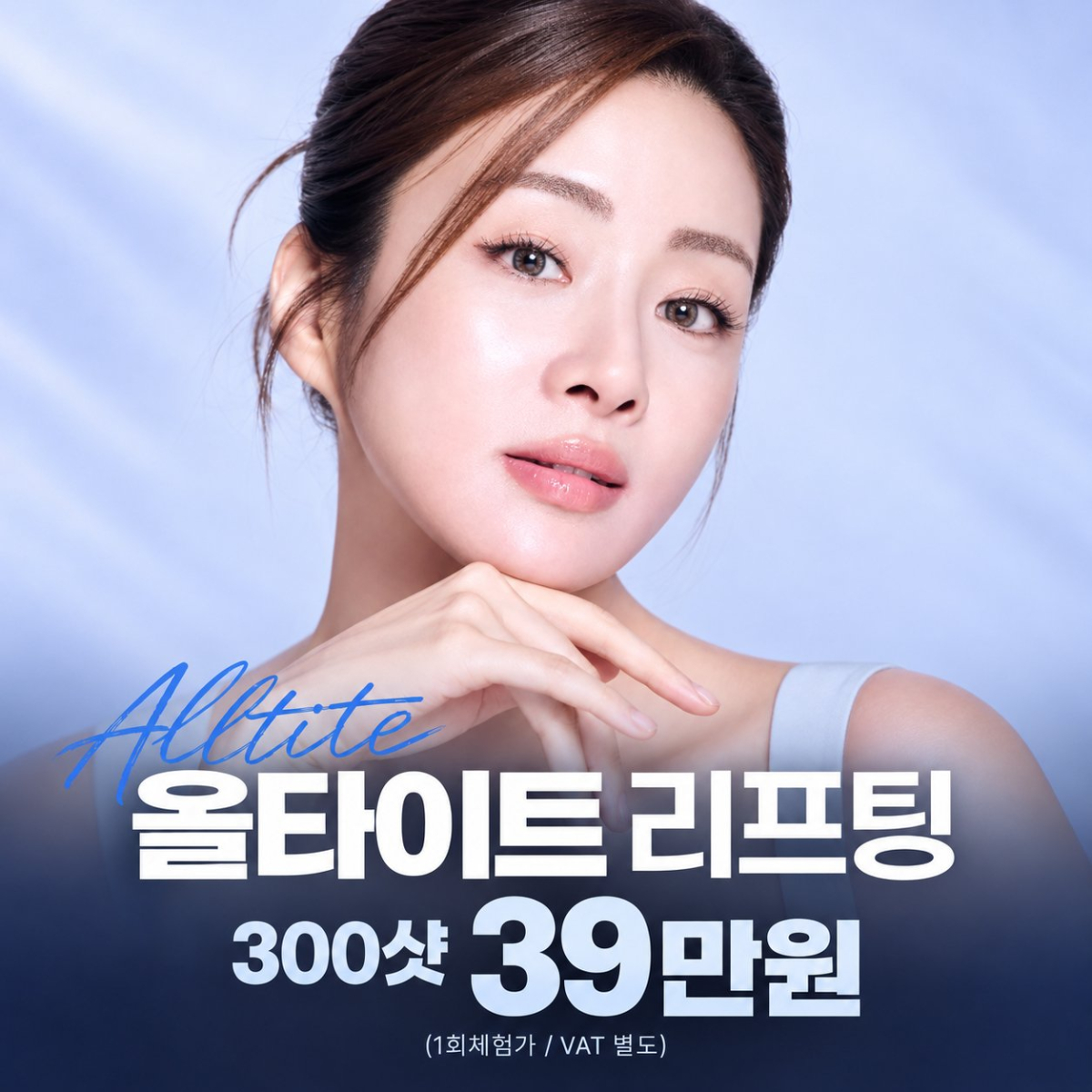 신사점 이벤트 이미지2
