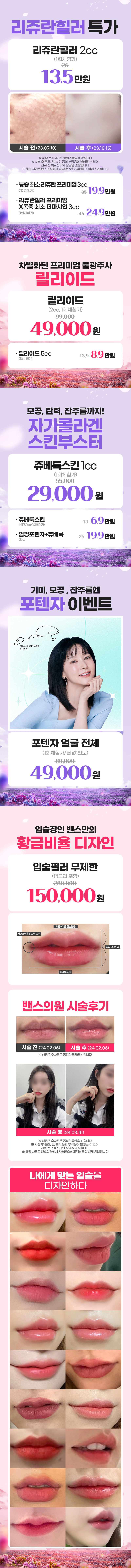 신사점 이벤트 이미지4